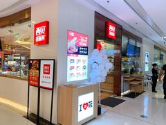 -西贝(东城万达广场店)