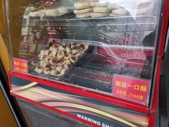 -宋记饼家(石门二路店)