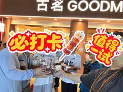 -荷兰街