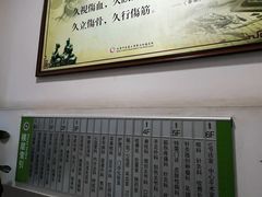 -北京中医药大学第三附属医院