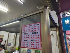 -石生肉丸(虎山中学店)