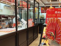 -味多美蛋糕(西安门店)