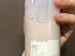 -寿奶茶·鲜奶与茶(合生汇购物中心店)