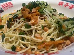 -川正旺江湖菜(三元桥店)