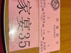 -园林美食城·本土农家菜(杨和镇店)