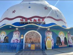-满洲里口岸套娃景区