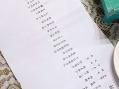 -松云泽