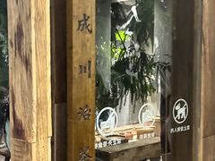 -成川茶店·潮汕工夫浓茶(万象店)