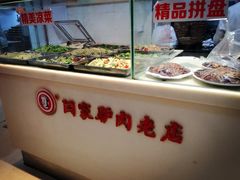 -闫家驴肉老店(华电一校店)