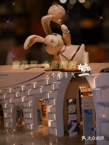 那是书里的香气啊，如同春日的樱花一样