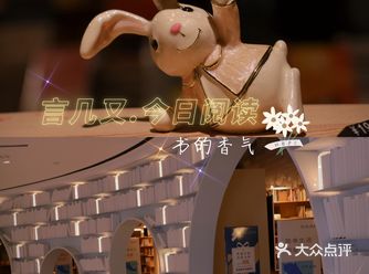 那是书里的香气啊，如同春日的樱花一样