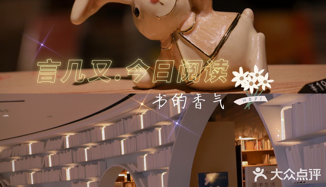  那是书里的香气啊，如同春日的樱花一样