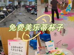 -中国移动(南京西路营业厅)