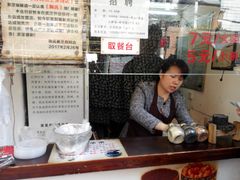 -鞠氏黑芝麻糊(水塔店)