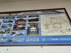 -苍山感通索道