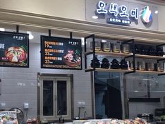 -永旺梦乐城国际商城(北清路店)