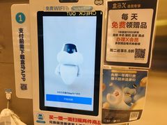 景观位-盒马鲜生(大成店)