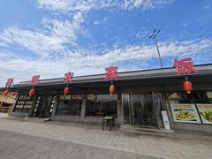 -白洋淀景区
