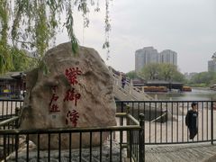 -皇家御河游(紫御湾码头)