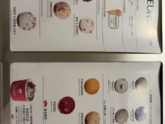 -LUNEURS月乐诗 La Glace(环贸店)