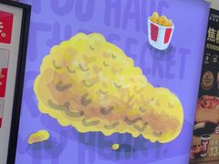 -肯德基(渔阳店)