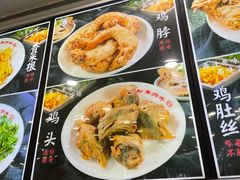 -老四季(光荣街店)