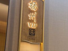 -苏淮景·苏闽融创菜·海鲜(原空港井河轩店)