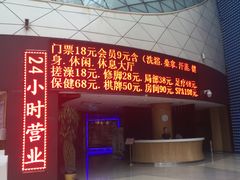 -天山海世界·米立方