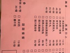 -禄源公·老莞诚饭店