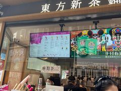 -霸王茶姬(金港国际店)