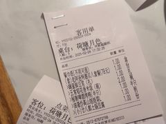 -老阿爸鲜鱼土菜(园区永旺店)