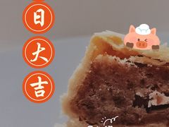 -北京稻香村(零号店)