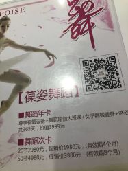 -葆姿普拉提·瑜伽