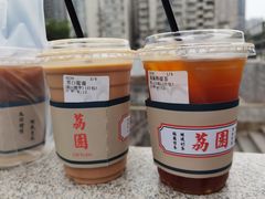 黑白鴛鴦-荔園 LaiYuen