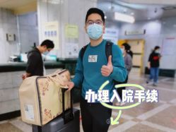 -浙江大学医学院附属妇产科医院(湖滨院区)
