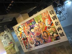 -东京塔海贼王主题公园