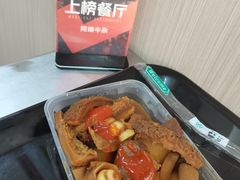 -阿姨牛杂(北京路店)