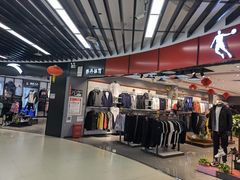 -永辉超市(鲁谷店)