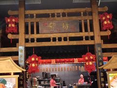 门面-卯时·龙光雅宴·精致锡帮菜(惠山古镇店)