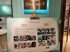 -西檬树SIMON·T轻奢蛋糕(大东方Max店)