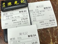 -陈光记烧腊店(罗保博士街店)