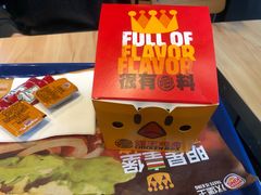 -汉堡王(东方新天地店)