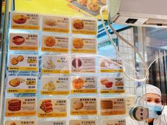 -鲍师傅糕点(国金街店)