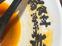 -和府捞面(星光大道一期店)