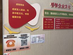 -感智盲人按摩·艾灸·肩颈SPA(岗厦店)