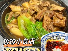 -珍珍小食店(西华路店)
