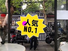 -老地方面馆(思南路店)