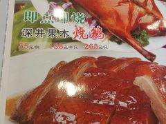 -清心鸡沙田乳鸽店·非遗传承(粤垦路店)