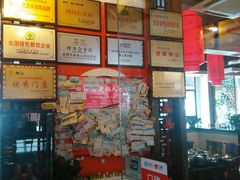 门面-铜人李火锅(西大街店)