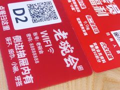 -老碗会·陕西手工面(中心书城店)